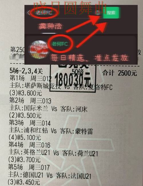 世界杯投注伤停信息对判断影响有多大,老玩家都在研究 世界杯投注伤停信息对判断影响有多大,老玩家都在研究