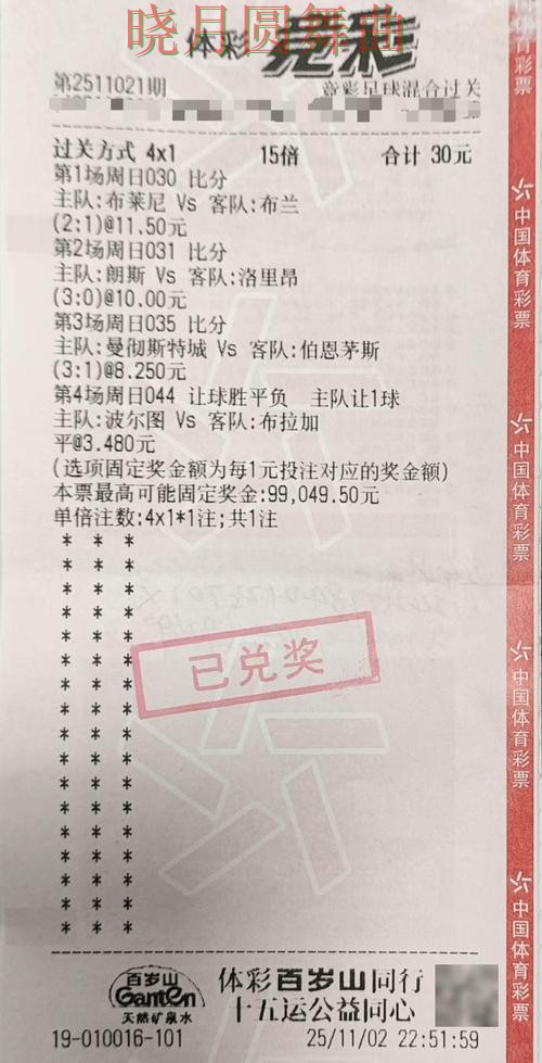 世界杯投注入口最新地址怎么获取实用指南