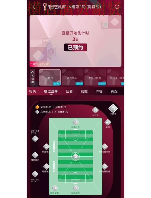 世界杯买球网站深度评测合集：覆盖安全入口与入口方式 - World Cup 2026