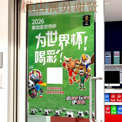 世界杯投注网站大全精选：用户反馈+直播全指南 - 世界杯全球总决赛